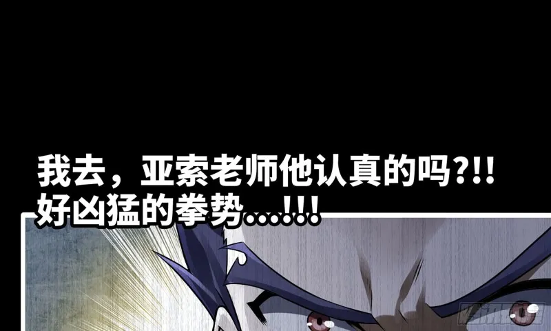 268- 克制方法 第106页