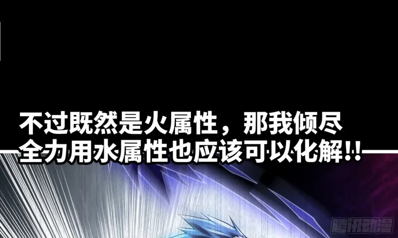 268- 克制方法 第108页
