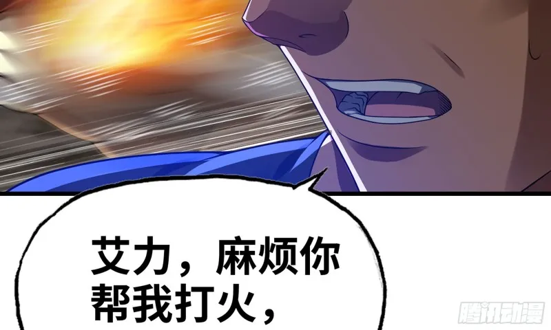 267- 厨技 第6页