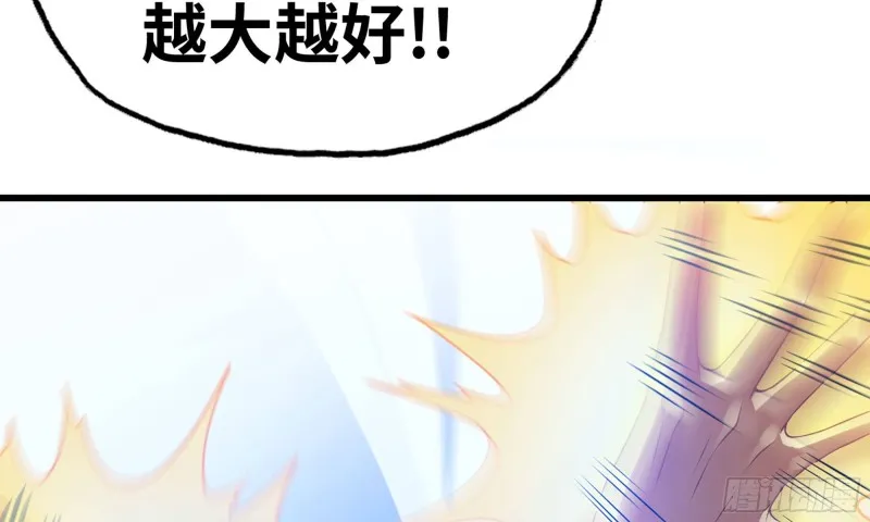 267- 厨技 第7页