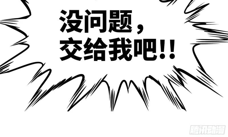 267- 厨技 第12页