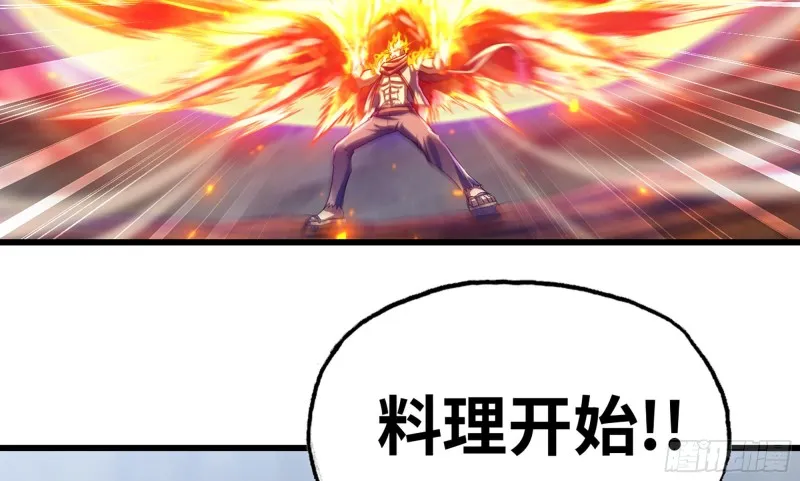 267- 厨技 第14页