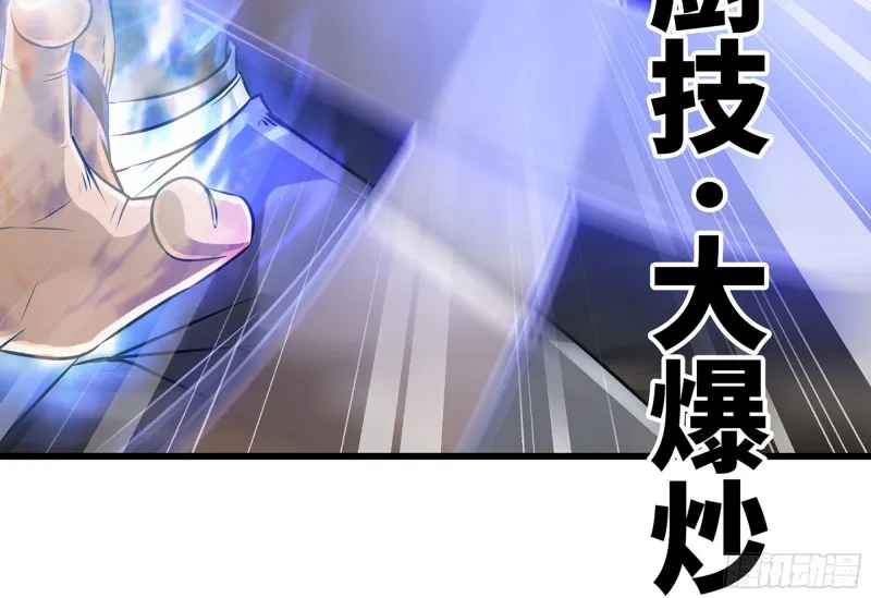 267- 厨技 第25页