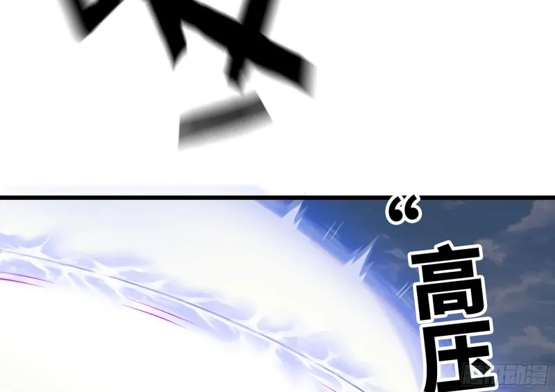 267- 厨技 第51页