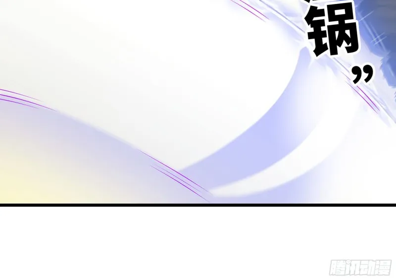 267- 厨技 第52页