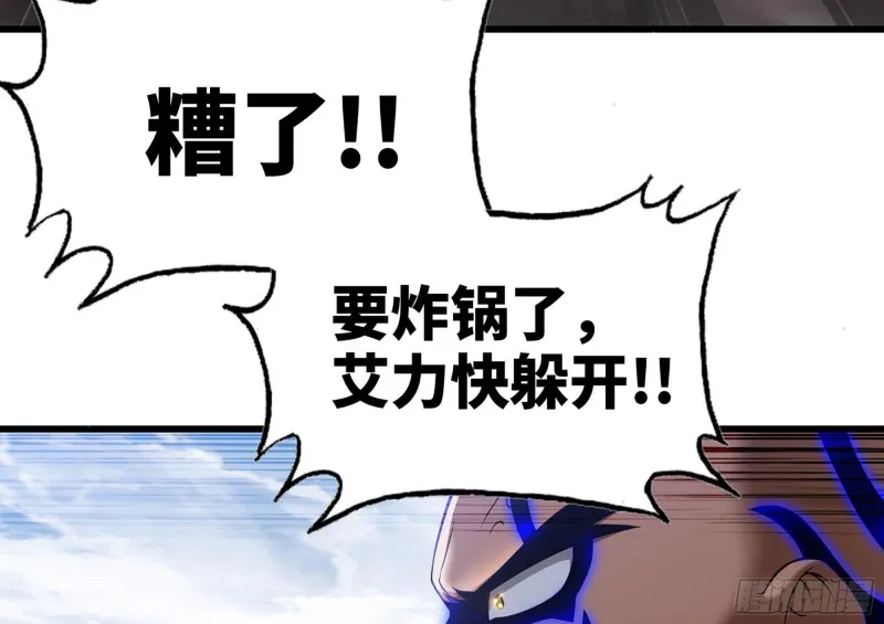 267- 厨技 第63页