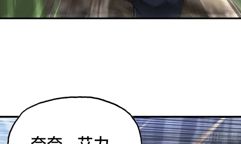 267- 厨技 第68页