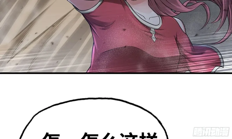 267- 厨技 第70页