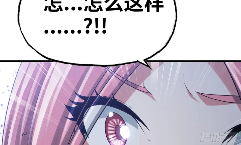 267- 厨技 第71页