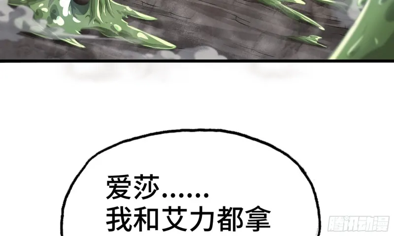 267- 厨技 第76页