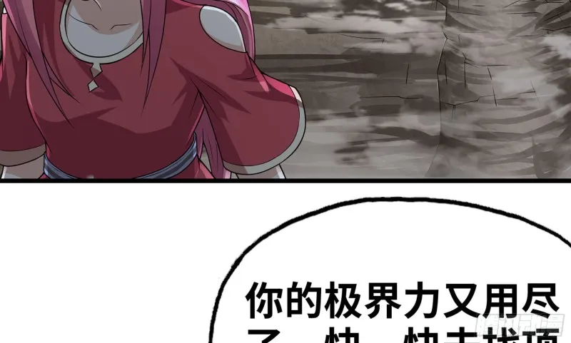 267- 厨技 第78页
