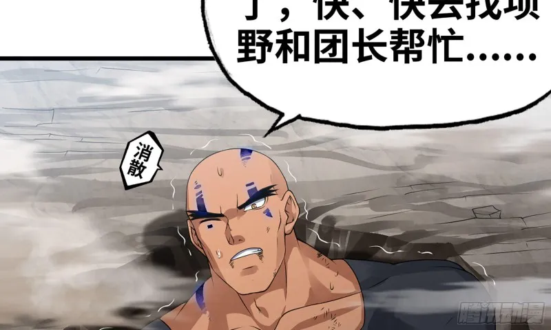267- 厨技 第79页