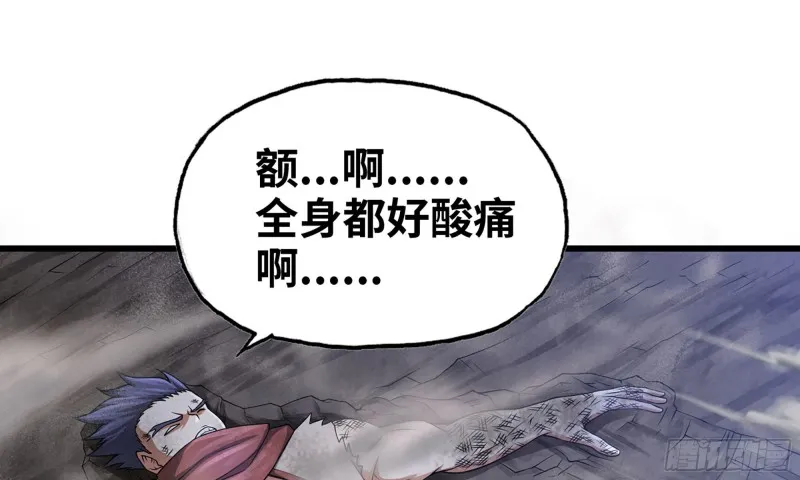 267- 厨技 第81页