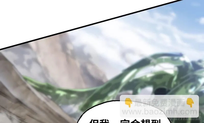 267- 厨技 第83页
