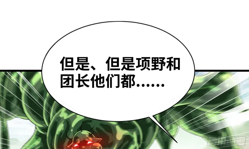 267- 厨技 第85页