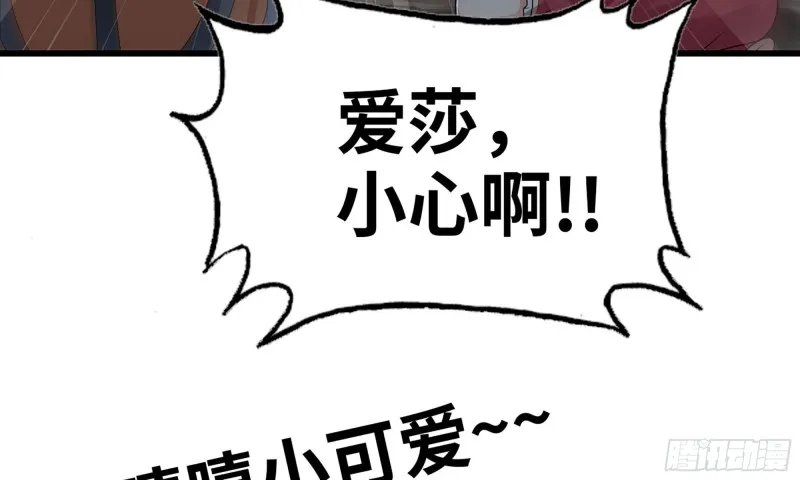 267- 厨技 第87页