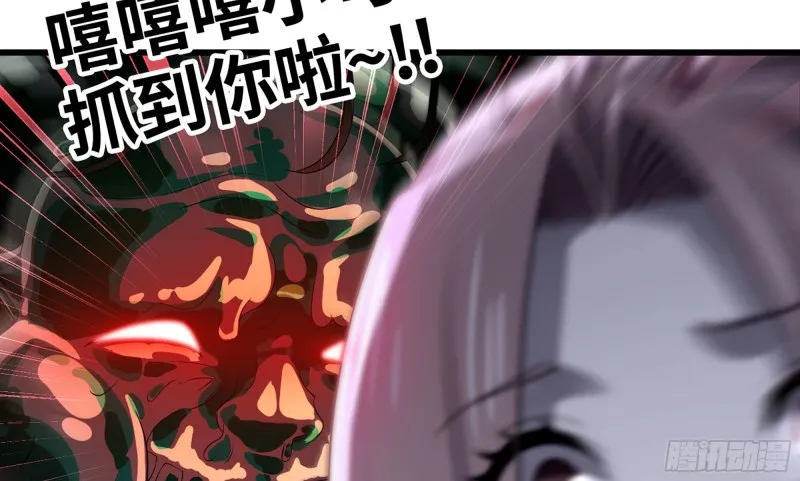267- 厨技 第88页