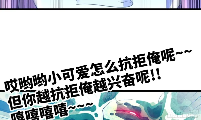 267- 厨技 第94页