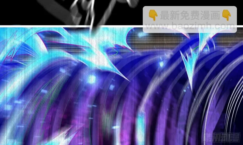 269- 铂金之炎 第5页