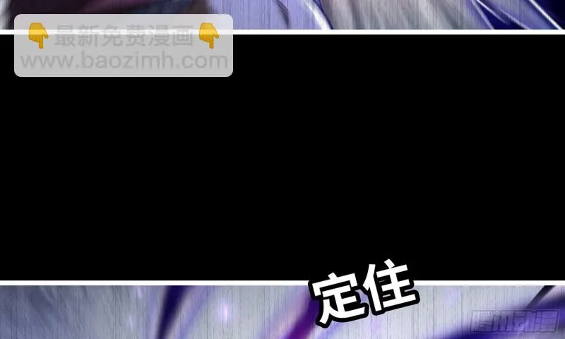269- 铂金之炎 第12页