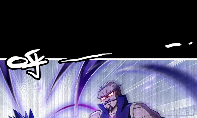 269- 铂金之炎 第15页