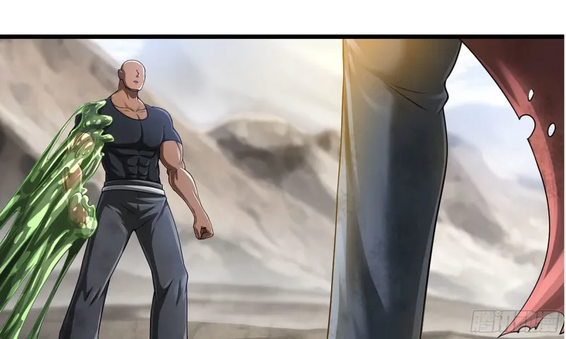269- 铂金之炎 第71页