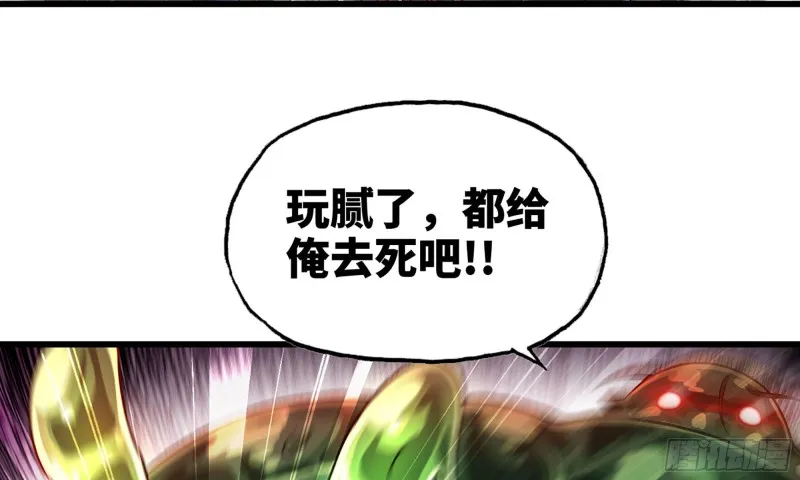 269- 铂金之炎 第92页