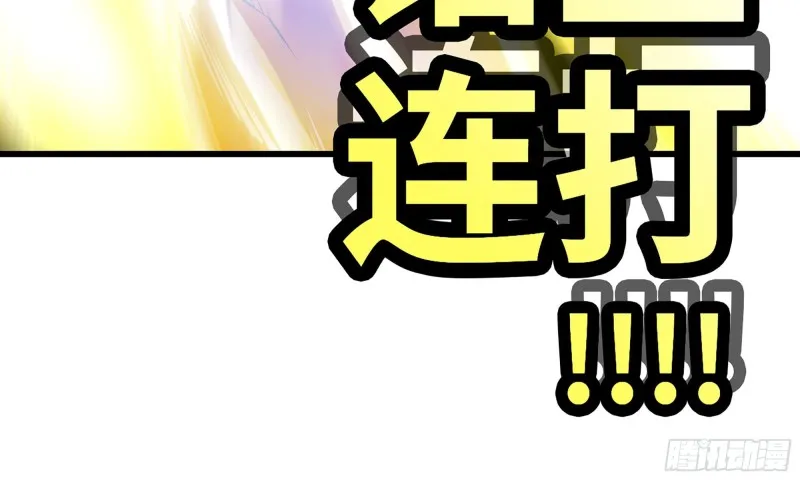 270- 最后一拳 第17页