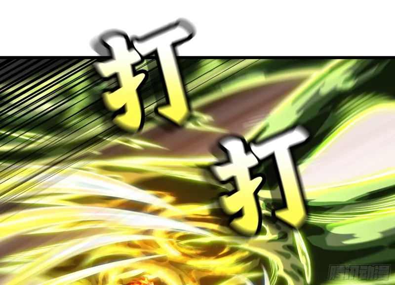 270- 最后一拳 第18页