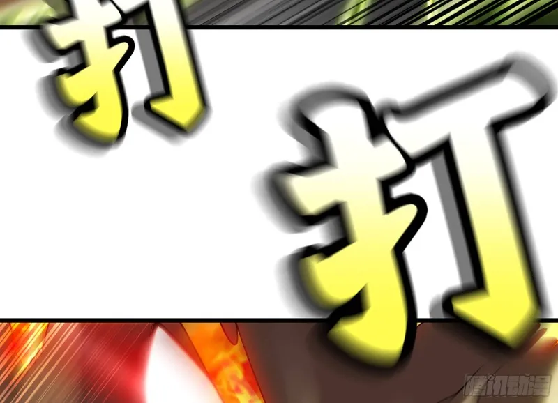270- 最后一拳 第20页