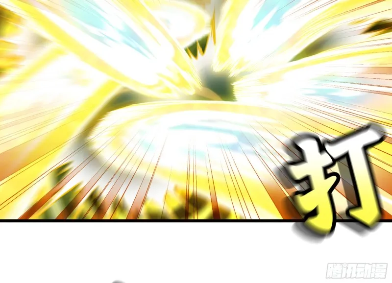 270- 最后一拳 第23页