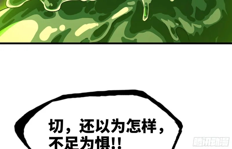 270- 最后一拳 第47页