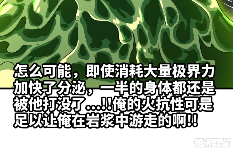 270- 最后一拳 第49页