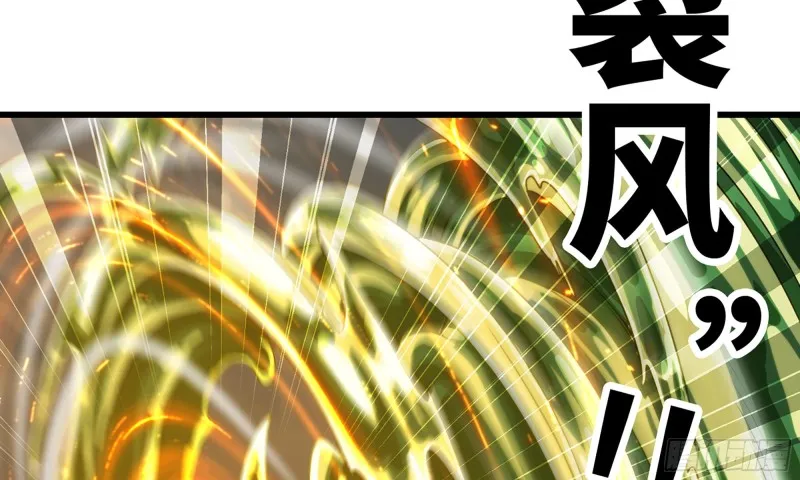 270- 最后一拳 第61页