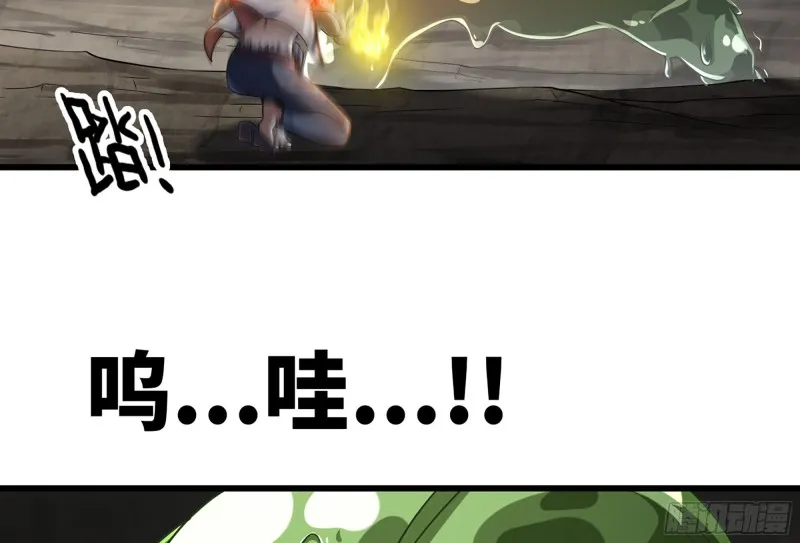 270- 最后一拳 第70页