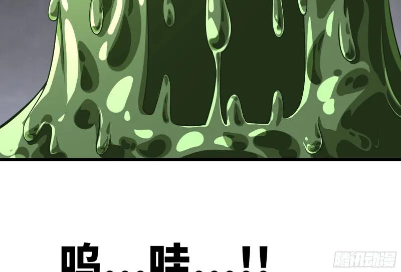 270- 最后一拳 第72页