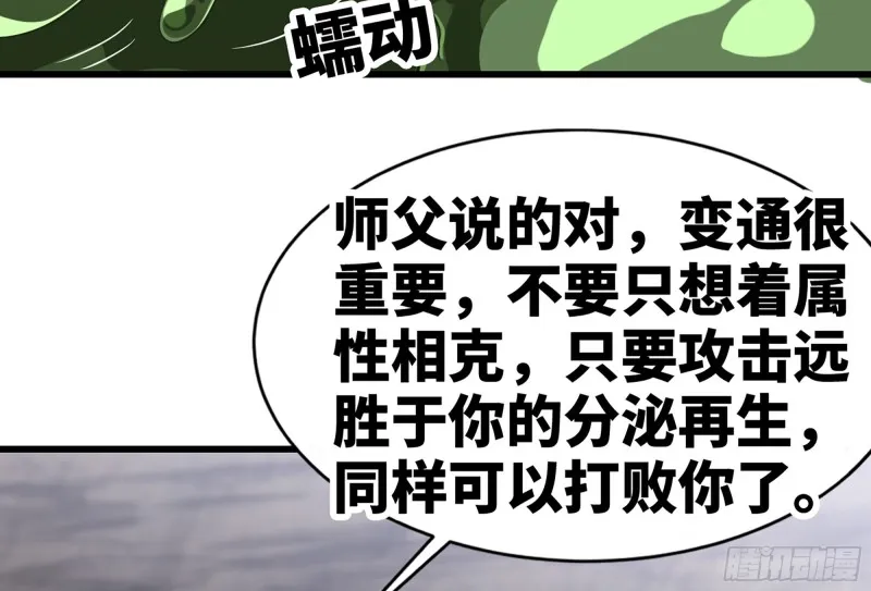 270- 最后一拳 第77页
