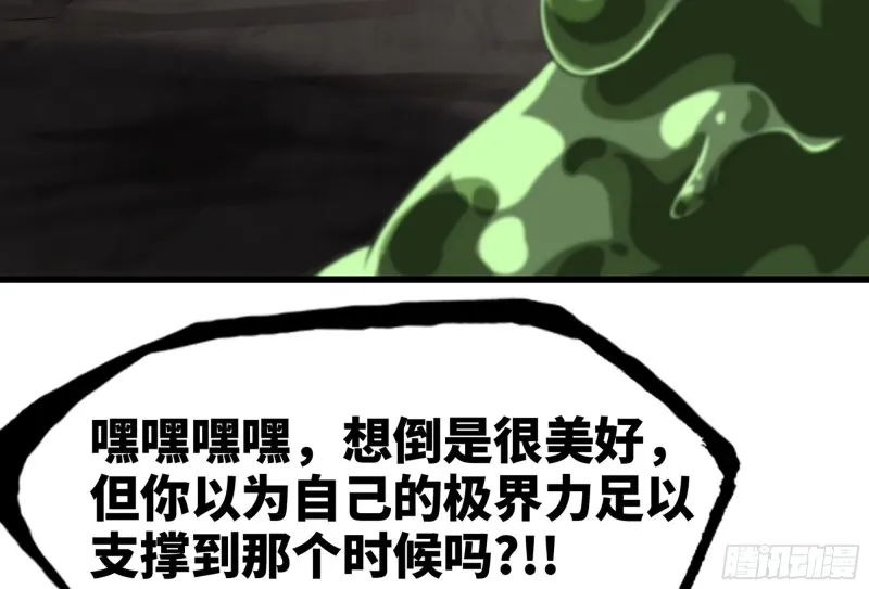 270- 最后一拳 第79页