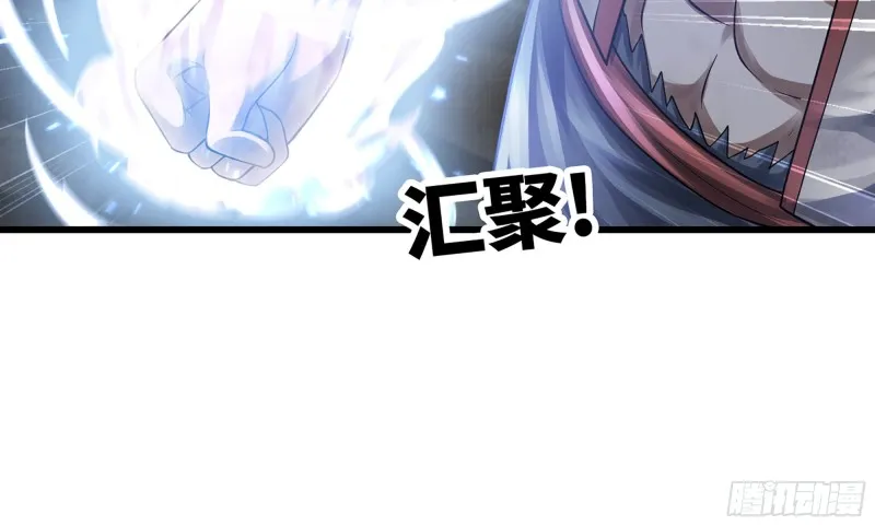 270- 最后一拳 第89页