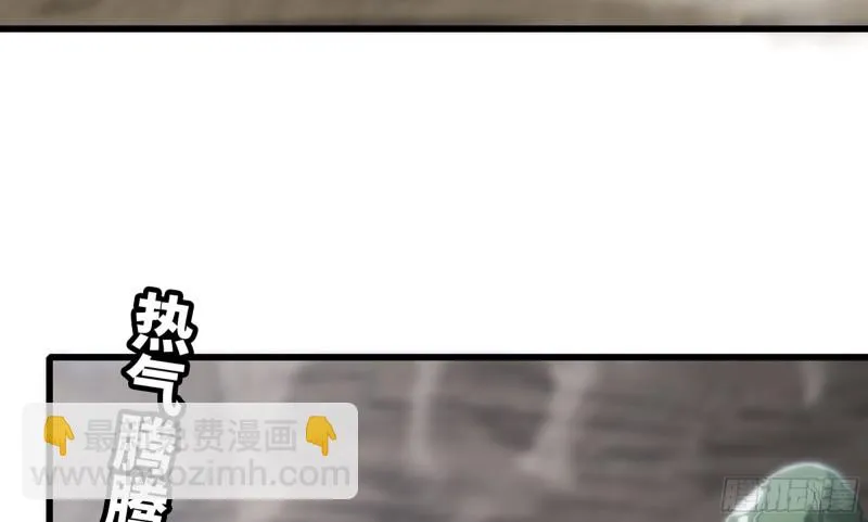 270- 最后一拳 第95页