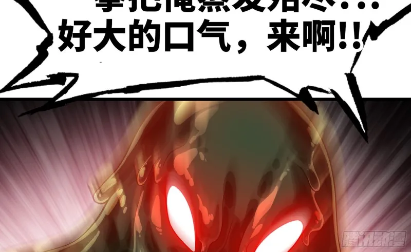 271- 艰难的胜利 第12页