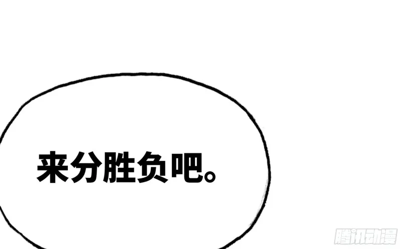 271- 艰难的胜利 第46页