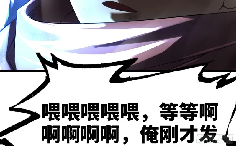 271- 艰难的胜利 第48页