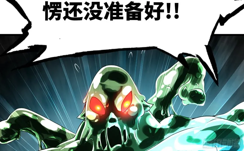 271- 艰难的胜利 第49页