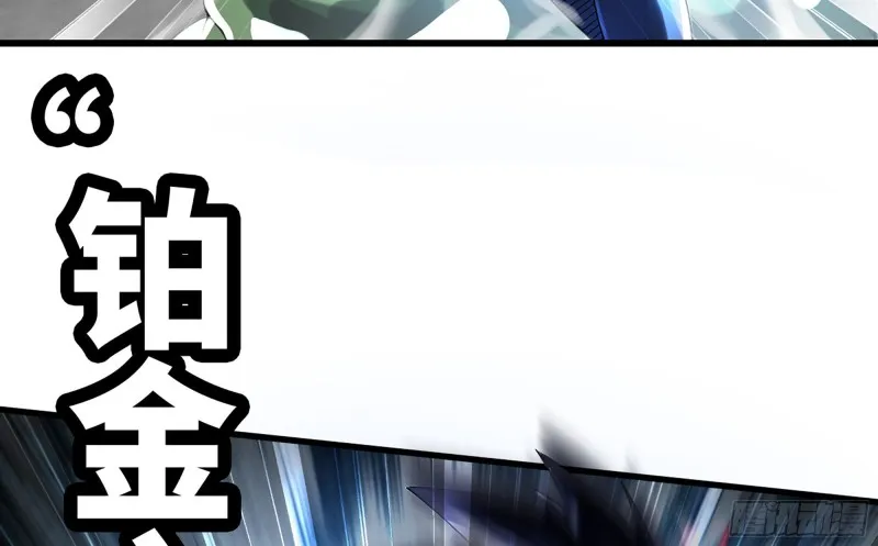 271- 艰难的胜利 第51页