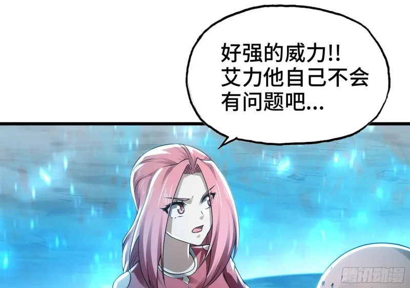 271- 艰难的胜利 第80页