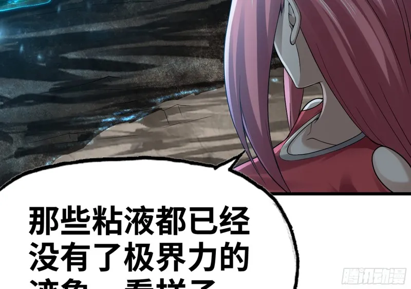 271- 艰难的胜利 第89页