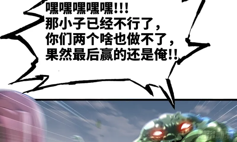 272- 联手 第20页