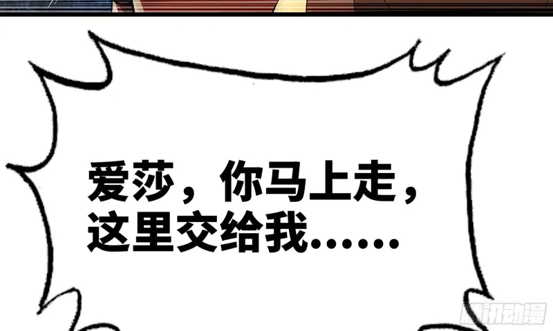 272- 联手 第24页