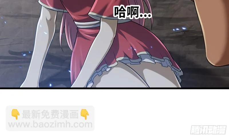 272- 联手 第33页